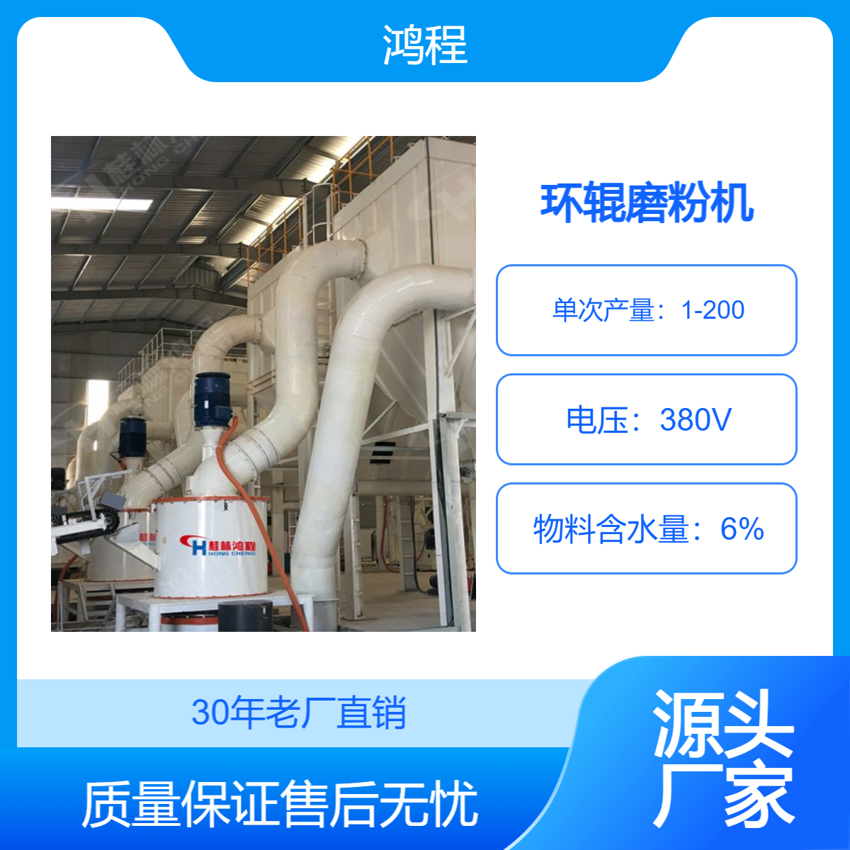 环辊磨粉机小型超细磨机厂家800目方解石磨粉设备