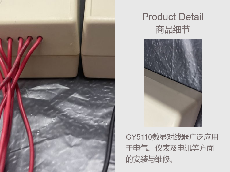 Hengxin Guoyi GY5110 Digital Display Line Coupler Convenient, Fast, and Available in Stock