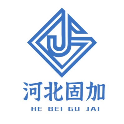 河北固加科技有限公司