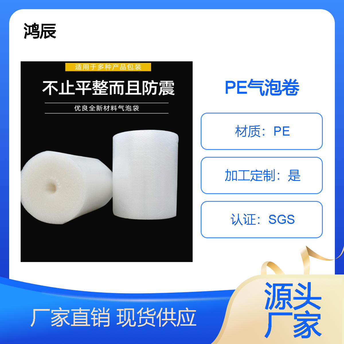 厂家批发PE透明气泡膜电商快递打包泡泡纸防震气泡卷气泡垫