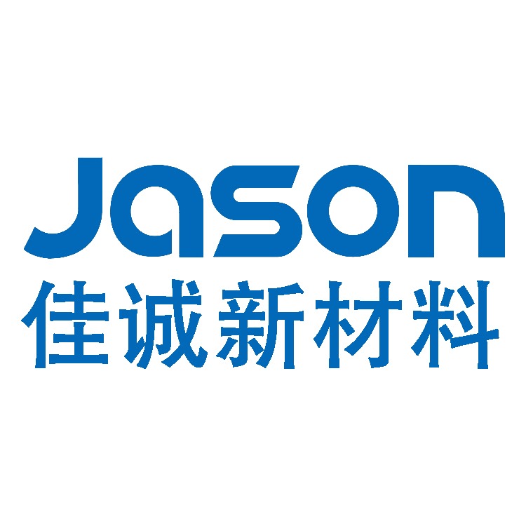 泰州市佳诚新材料科技有限公司