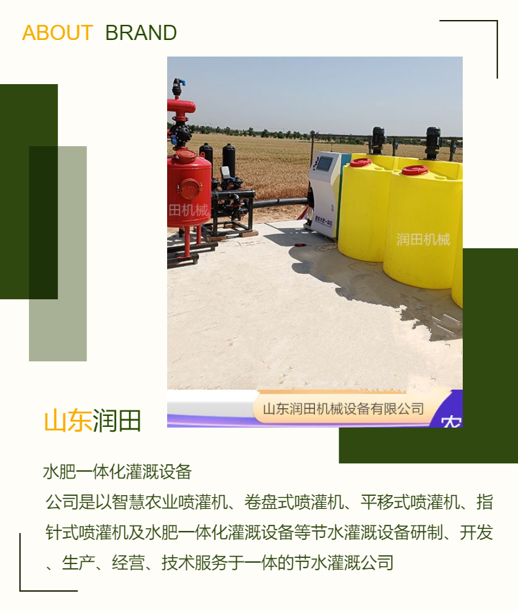 Translation type sprinkler irrigation machine High standard farmland self-propelled pointer Customized multi nozzle truss reel type sprinkler irrigation vehicle