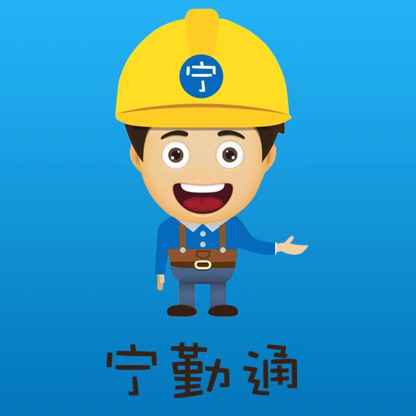 南京宁一网络科技有限公司