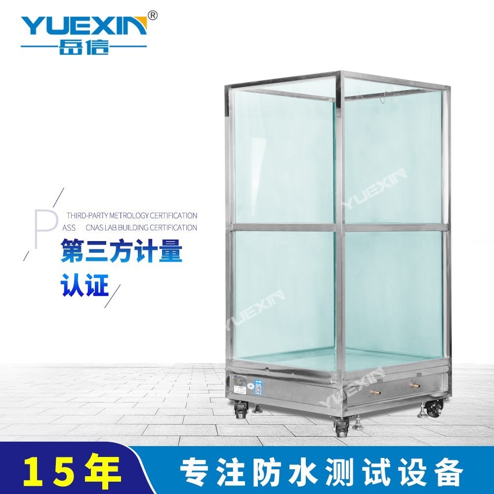 ip67防水浸泡测试箱泡水实验手机电子产品ipx7试验装置桶水压设备