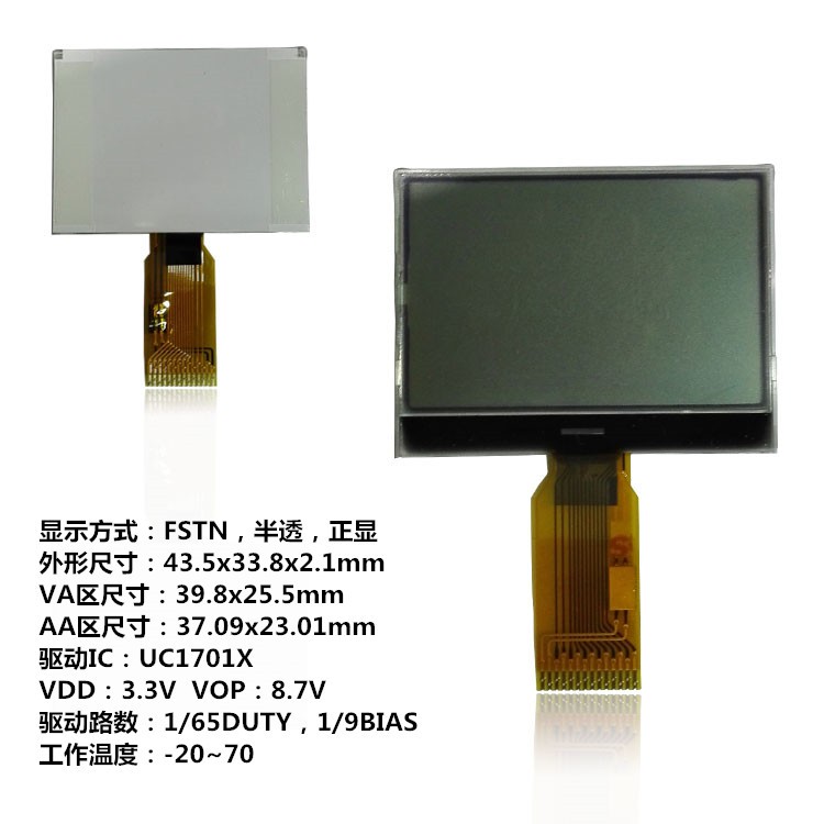 12864 LCD 12864 module COG serial screen LCD dot matrix screen can be customized with multiple colors available Jin Yichen