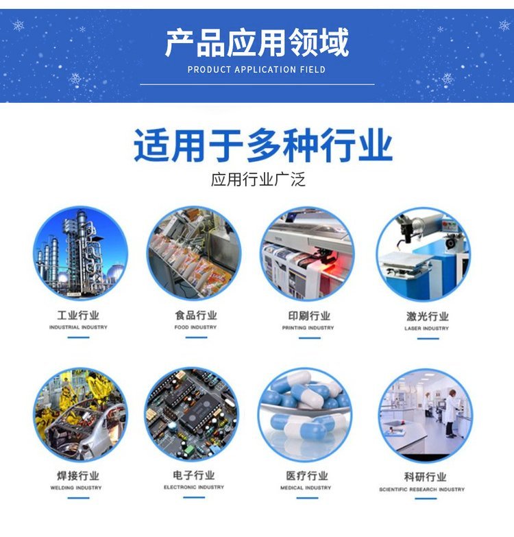 Youwei Industrial Chiller Manufacturer Water Cooled Refrigerator Air Cooled Chiller Ice Water Machine