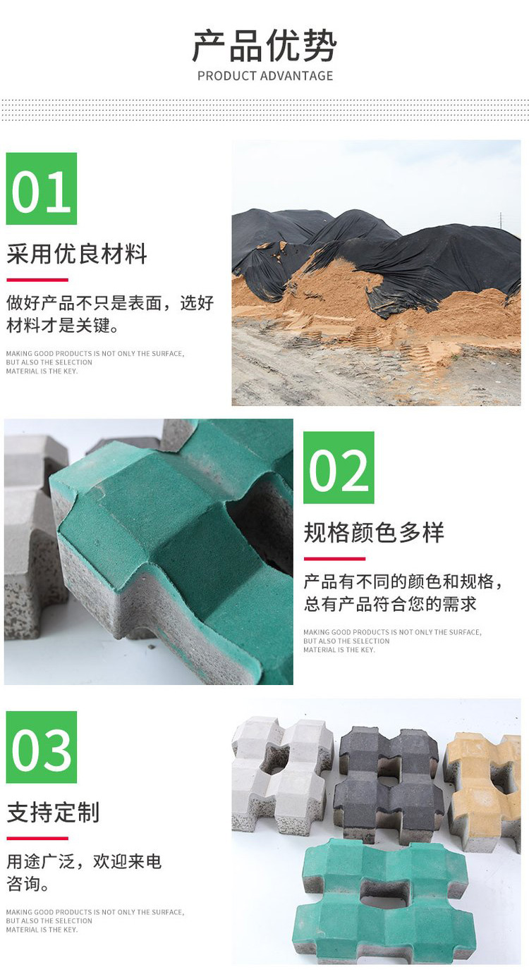 Complete color system, road paving brick, sidewalk lawn brick, aging resistance, corrosion resistance, daily development