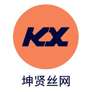 安平县坤贤丝网制品有限公司 - 公司logo