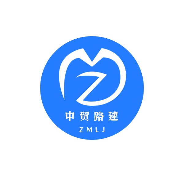 河北中贸路建仪器设备有限公司 - 公司logo