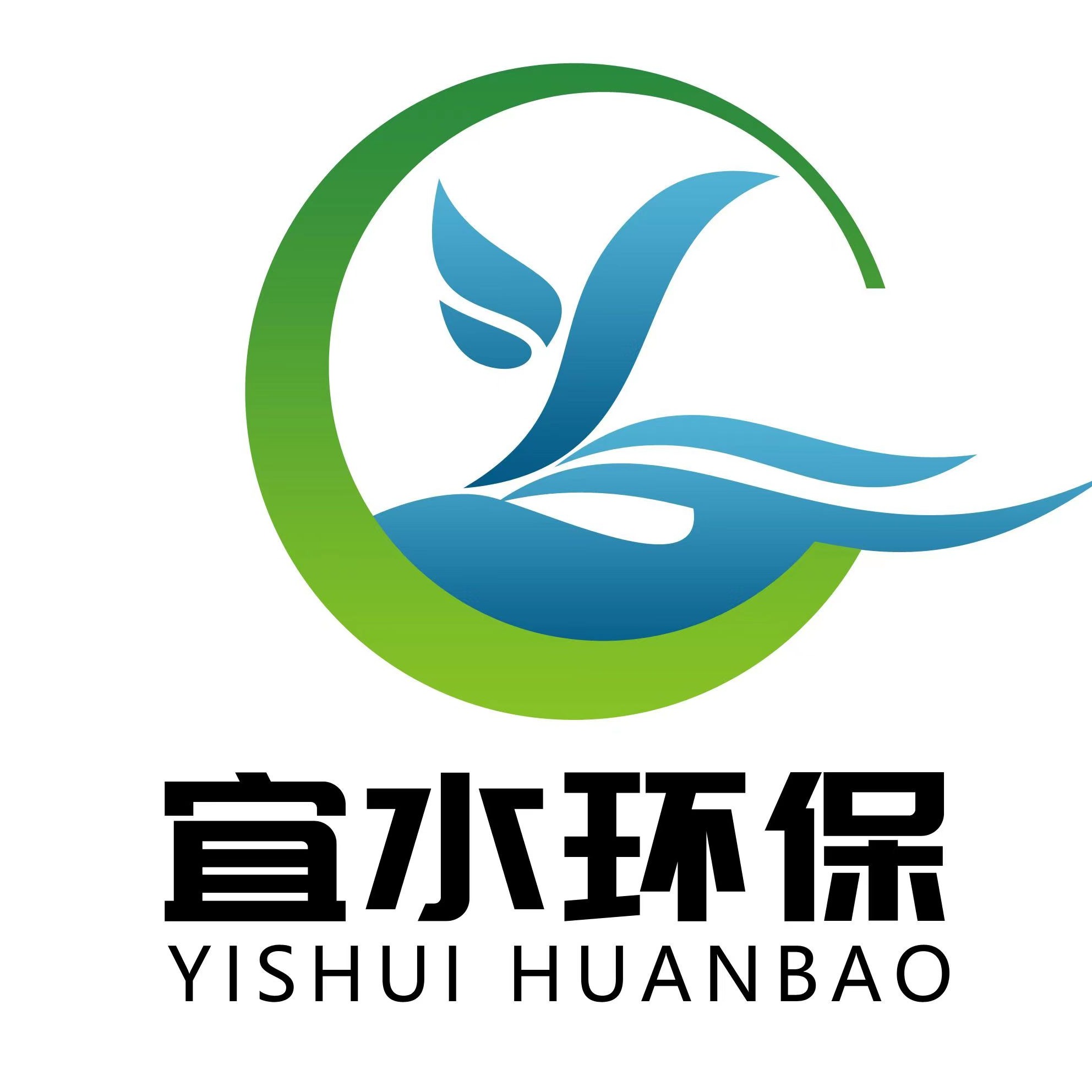 无锡宜水环保设备有限公司 - 公司logo