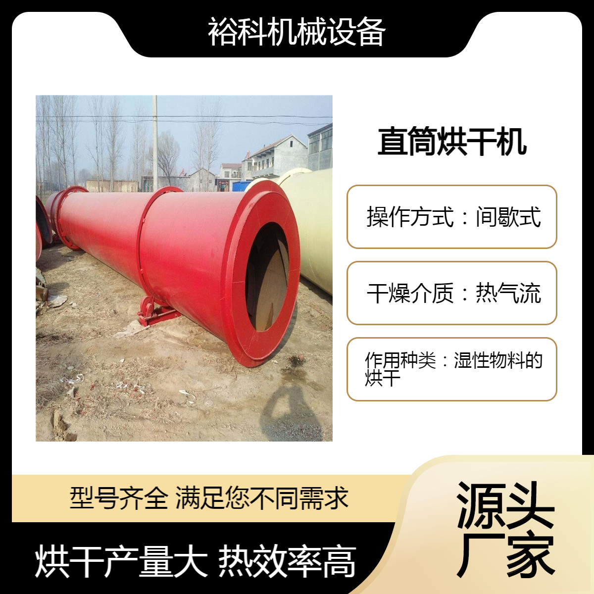 署渣烘干机 专业烘干脱硫石膏精煤机械 大型回转式热风炉干燥设备
