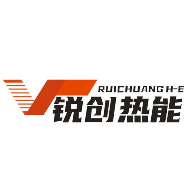 深圳市锐创热能科技有限公司 - 公司logo