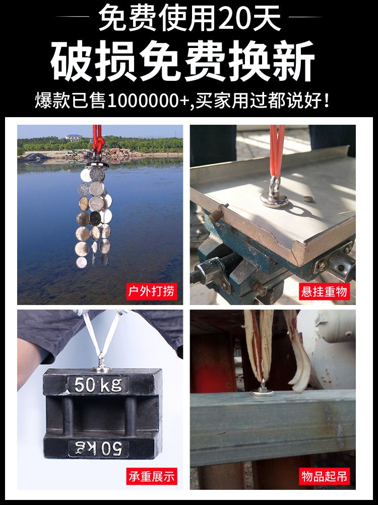 强力磁铁圆型高强磁力打捞神器钕铁硼强磁铁吸铁石吊环大小号吸盘