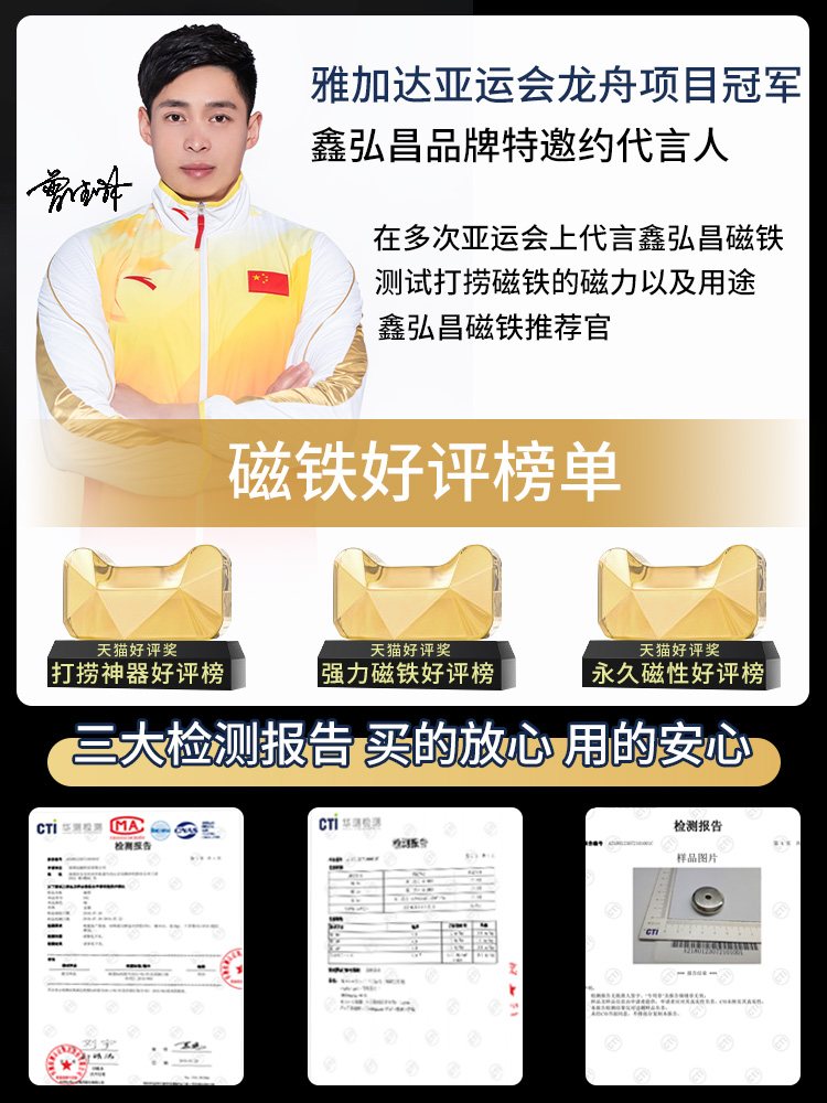 强力磁铁圆型高强磁力打捞神器钕铁硼强磁铁吸铁石吊环大小号吸盘