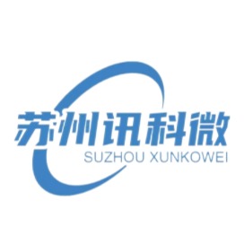 苏州讯科微电子设备有限公司
