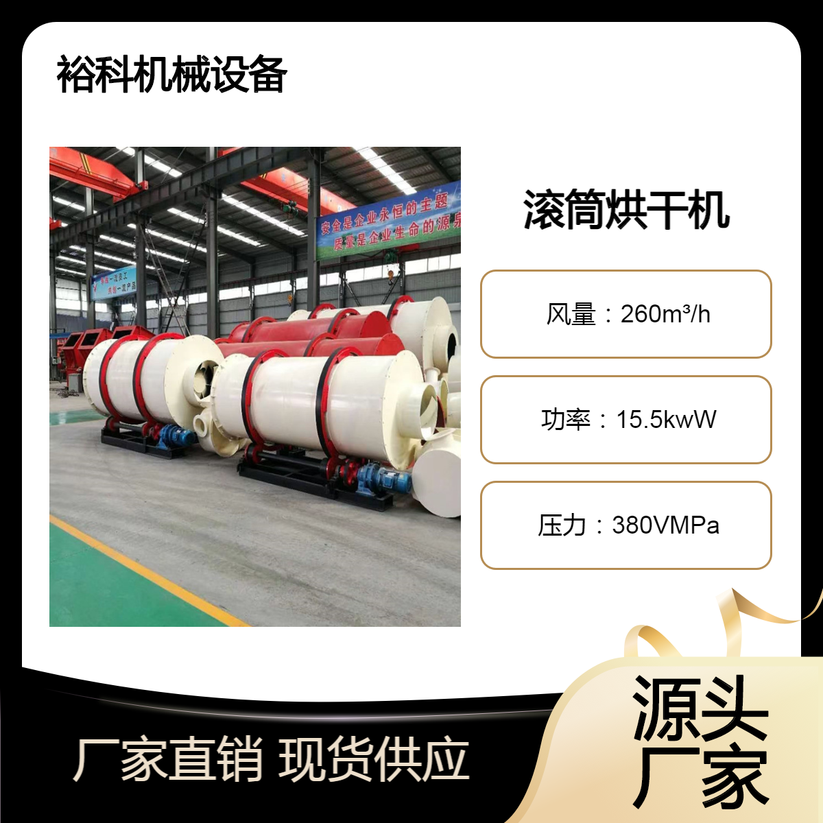 三筒铁粉烘干机 石英砂子干燥机 三回程滚筒烘干设备