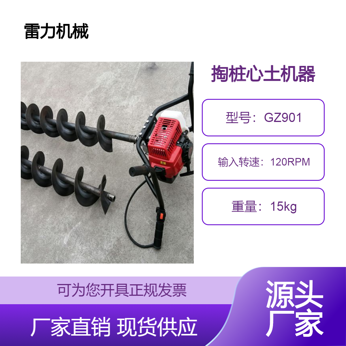 掏桩心土机器 建筑工地清理管桩孔内泥土工具 自动输出