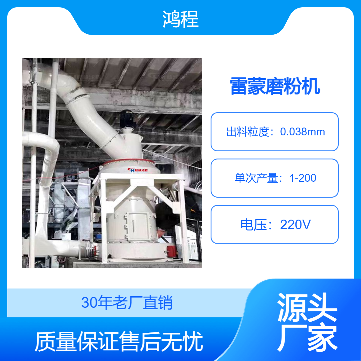 2R2713雷蒙机火石欧版雷蒙磨粉机结构粘土小型雷蒙磨粉磨设备