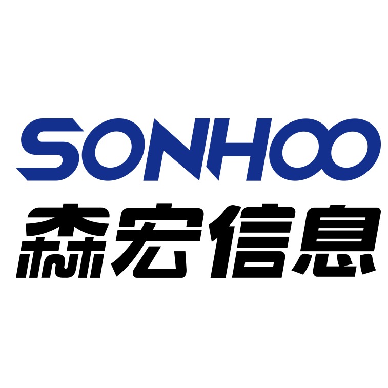 深圳市森宏信息科技有限公司