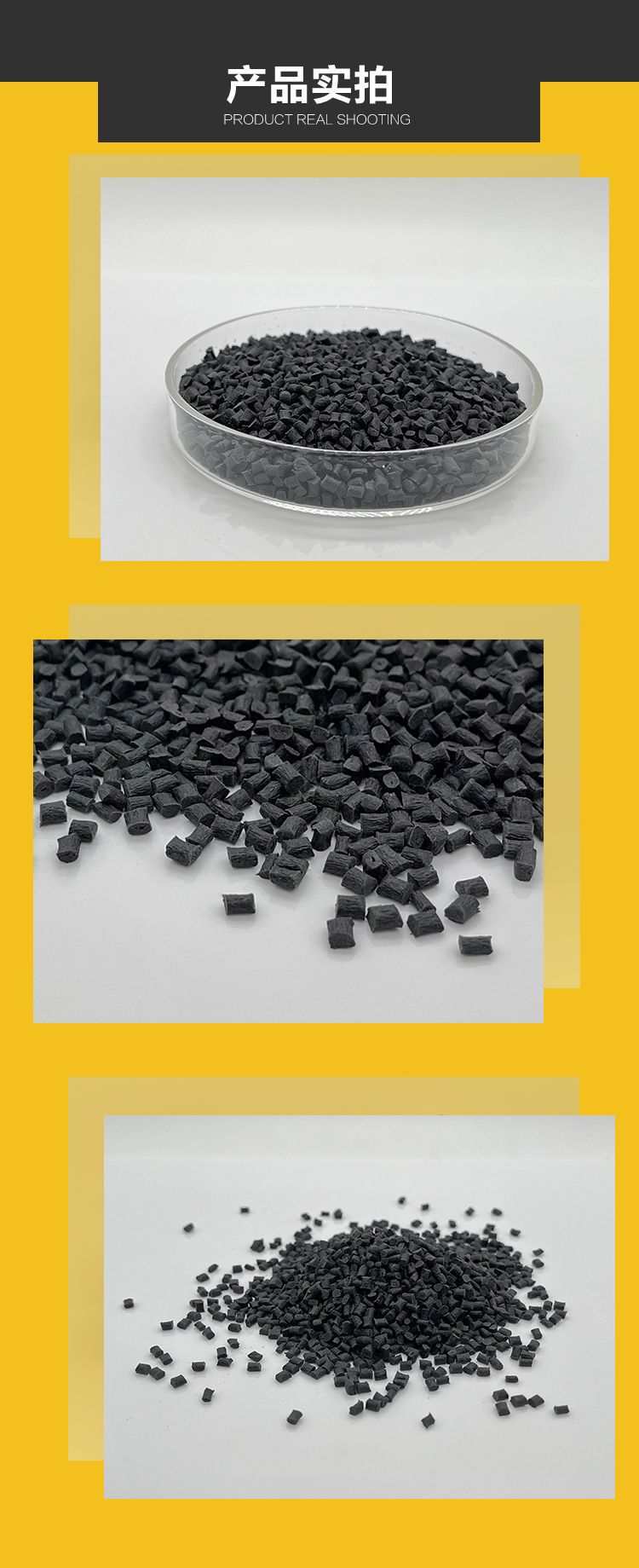 Modified PBT black fiber reinforced 30% high-temperature resistant connector switch plug electronic shell dedicated PBT particles