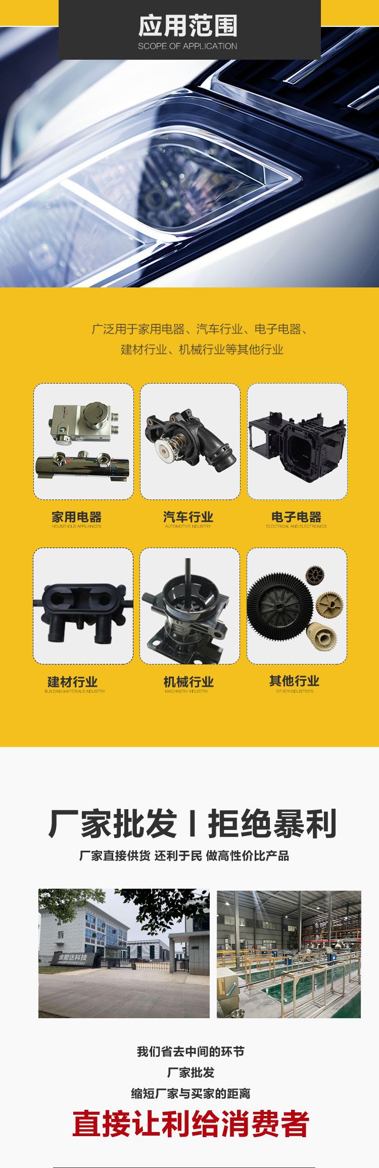 Modified PBT black fiber reinforced 30% high-temperature resistant connector switch plug electronic shell dedicated PBT particles