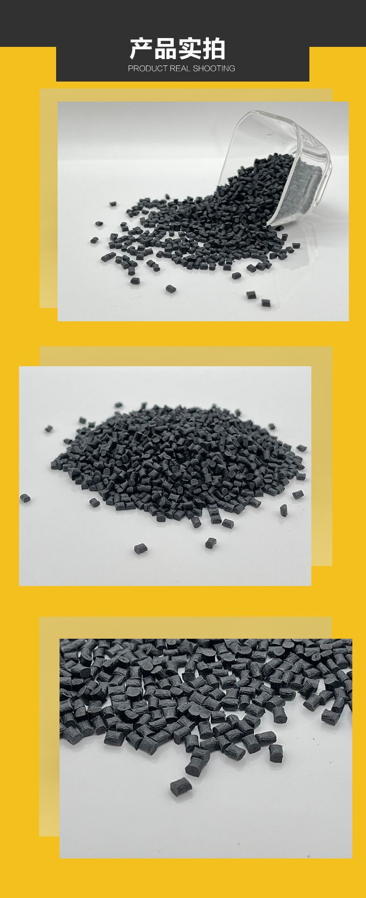 Raw material PBT plastic particle modified PBT black fiber reinforced 15% wear-resistant skeleton air fryer electric iron shell