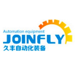 江阴市久丰自动化装备有限公司 - 公司logo
