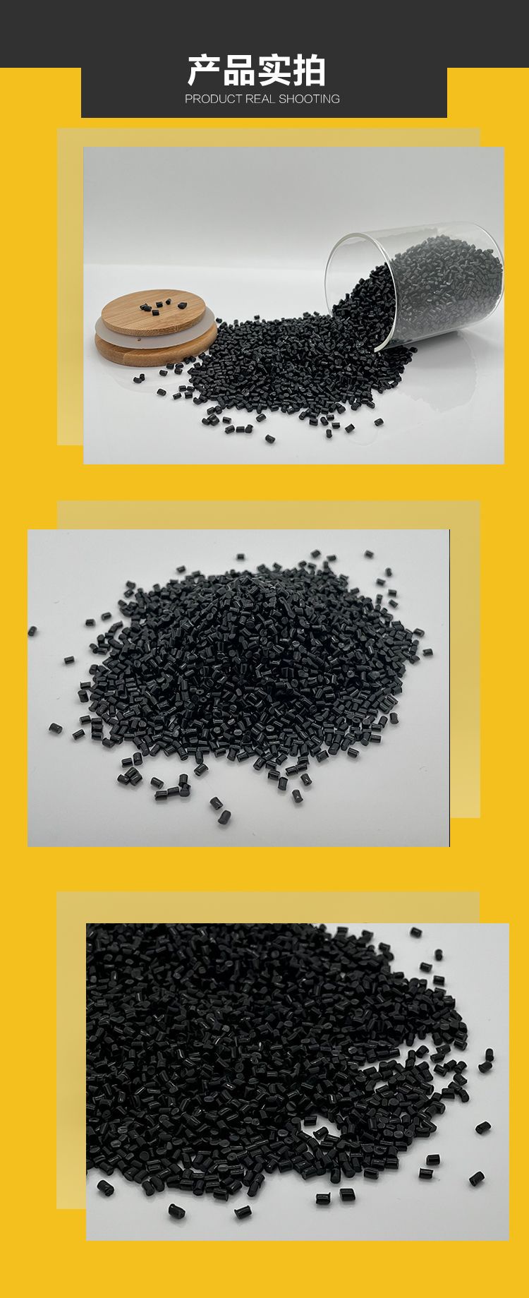 Black PA66 resistant to low temperature around -50 degrees Celsius, reinforced and toughened nylon PA66 modified material for daily household appliances