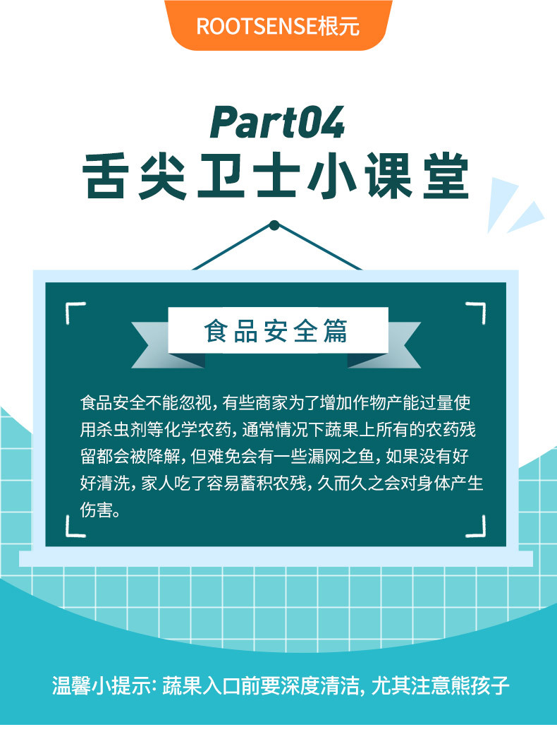 ROOTSENSE Genyuan Refrigerator Guard Deodorizer Air Purification Deodorizer Refrigerator Sterilization Deodorization Preservation