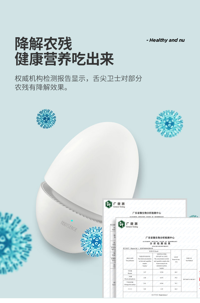 ROOTSENSE Genyuan Refrigerator Guard Deodorizer Air Purification Deodorizer Refrigerator Sterilization Deodorization Preservation