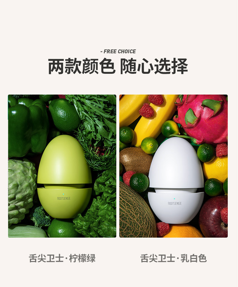 ROOTSENSE Genyuan Refrigerator Guard Deodorizer Air Purification Deodorizer Refrigerator Sterilization Deodorization Preservation