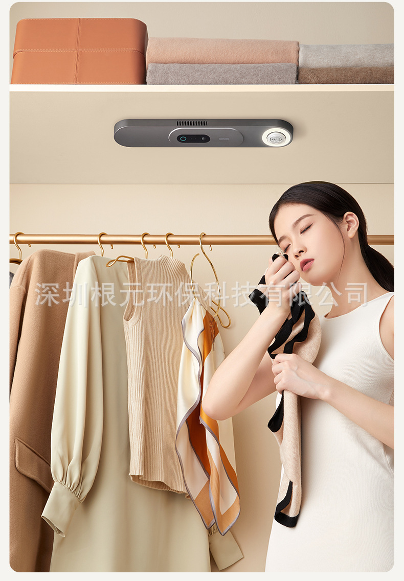 Root Home Intelligent Wardrobe Care Machine for Sterilization, Deodorization, Disinfection, Insect and Mold Prevention