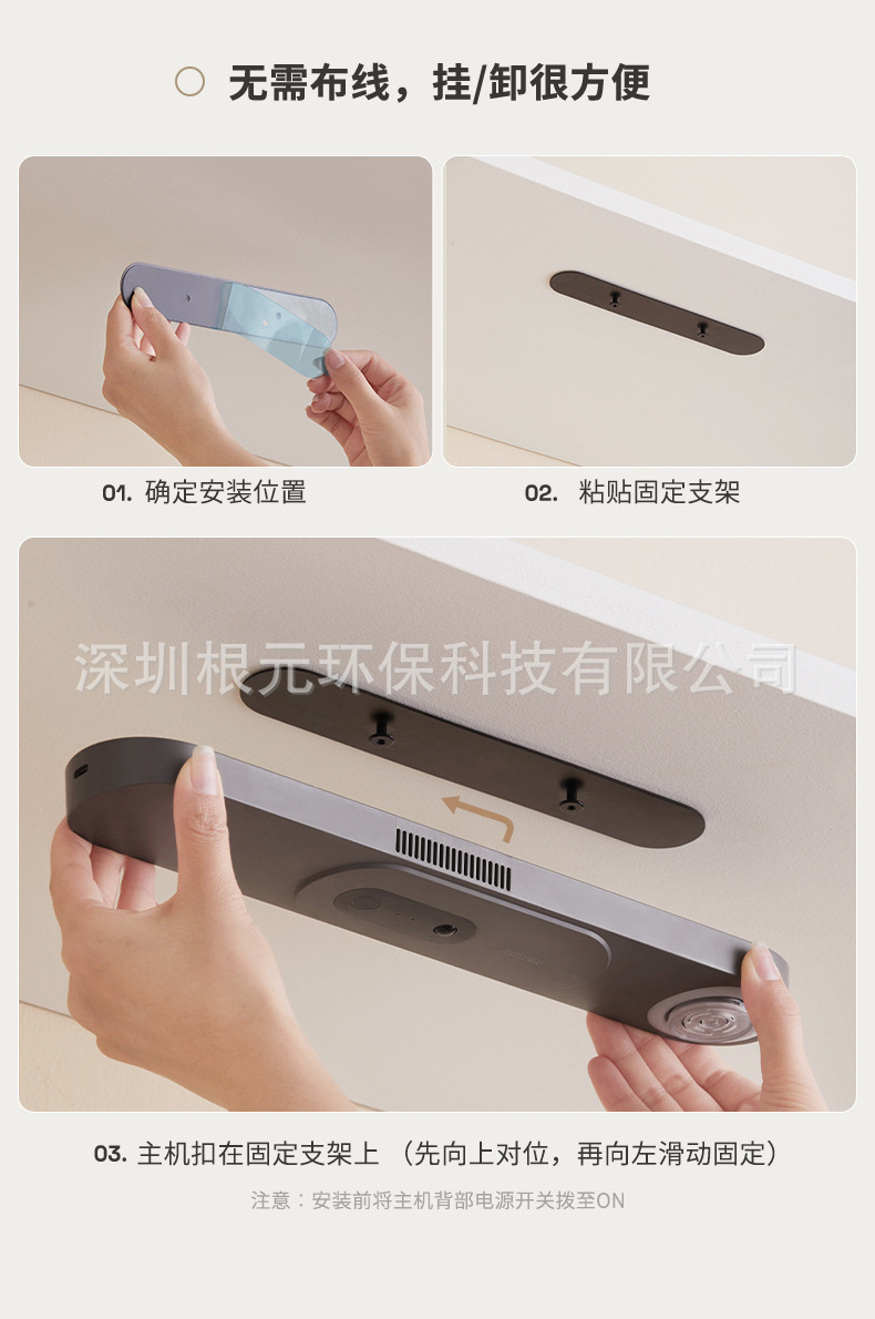 Root Home Intelligent Wardrobe Care Machine for Sterilization, Deodorization, Disinfection, Insect and Mold Prevention