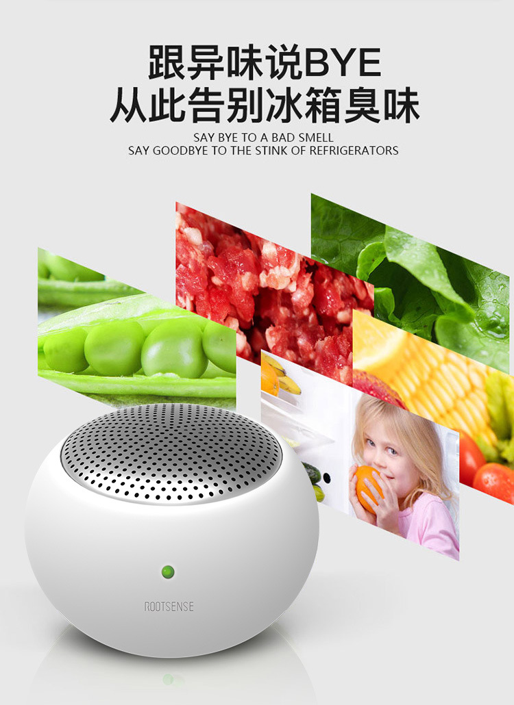 Genyuan Fruit and Vegetable Preservation Refrigerator Purification and Odor Eliminator Household Deodorization and Sterilization to Remove Odors