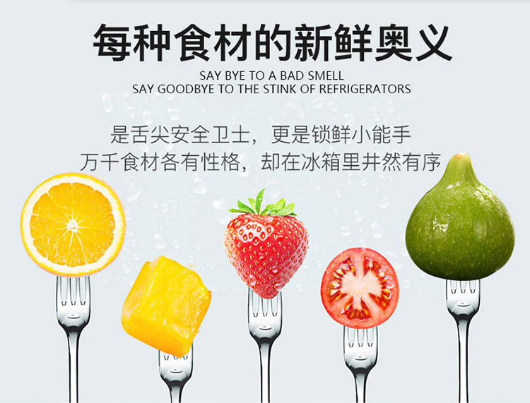 Genyuan Fruit and Vegetable Preservation Refrigerator Purification and Odor Eliminator Household Deodorization and Sterilization to Remove Odors