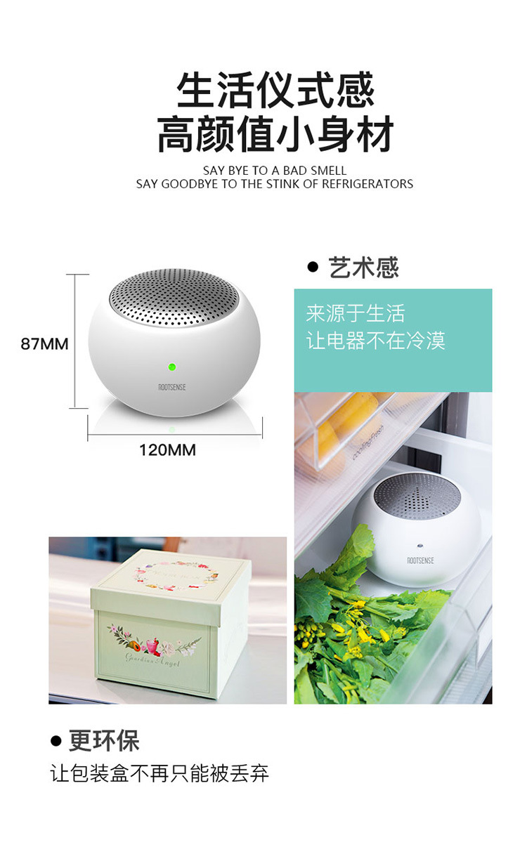 Genyuan Fruit and Vegetable Preservation Refrigerator Purification and Odor Eliminator Household Deodorization and Sterilization to Remove Odors