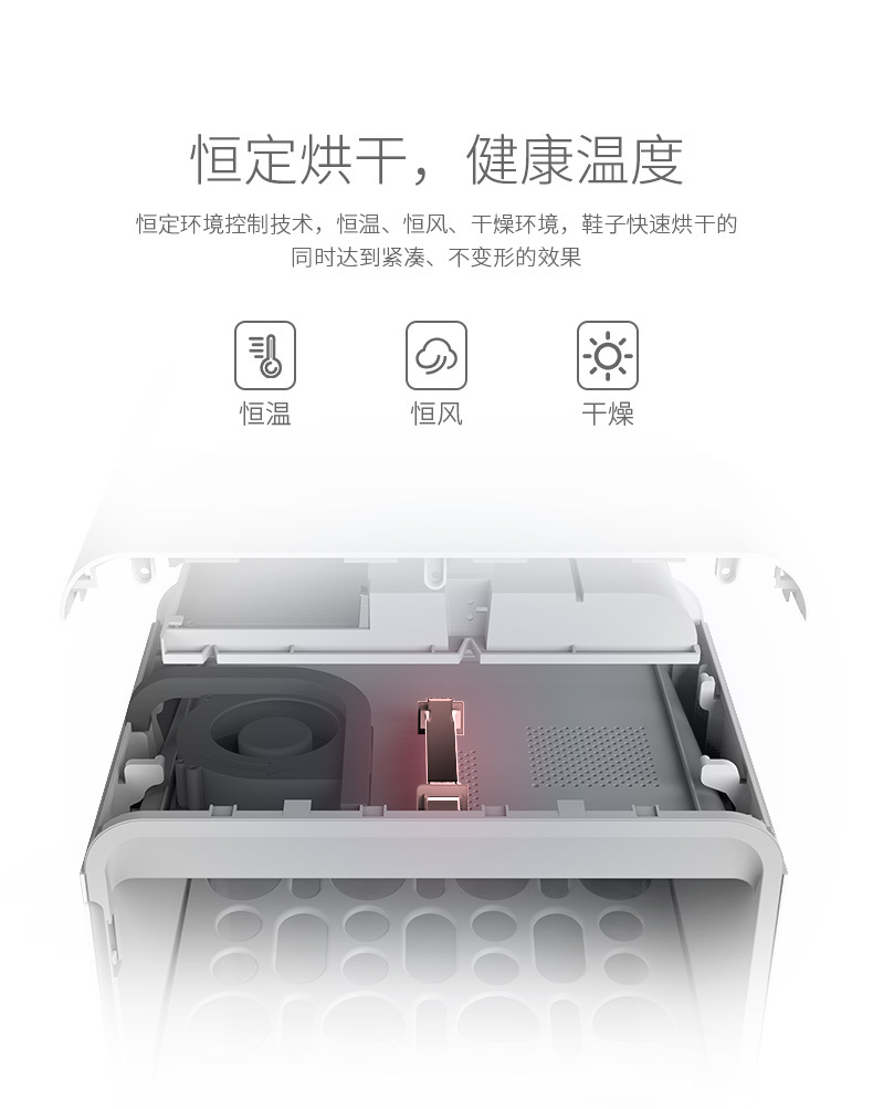 Rootsense Mini i Intelligent Shoe Cabinet Household Mini Drying, Sterilization, Deodorization, Warm Disinfection Cabinet