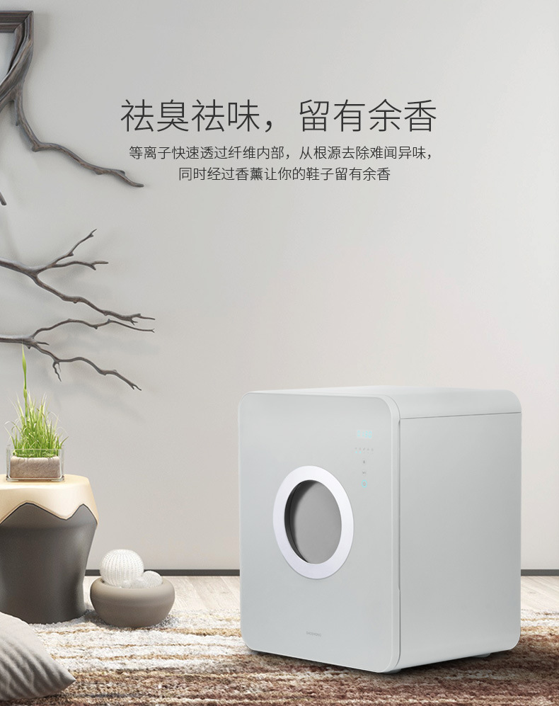 Rootsense Mini i Intelligent Shoe Cabinet Household Mini Drying, Sterilization, Deodorization, Warm Disinfection Cabinet