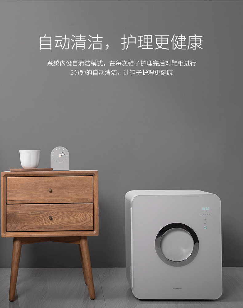 Rootsense Mini i Intelligent Shoe Cabinet Household Mini Drying, Sterilization, Deodorization, Warm Disinfection Cabinet