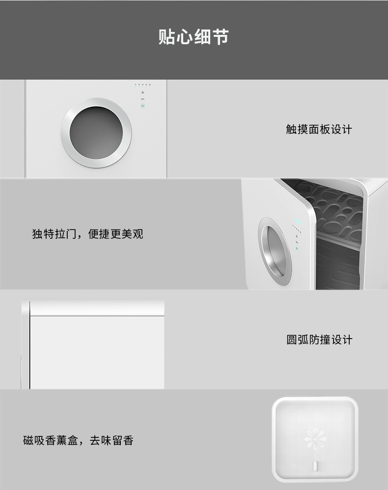 Rootsense Mini i Intelligent Shoe Cabinet Household Mini Drying, Sterilization, Deodorization, Warm Disinfection Cabinet