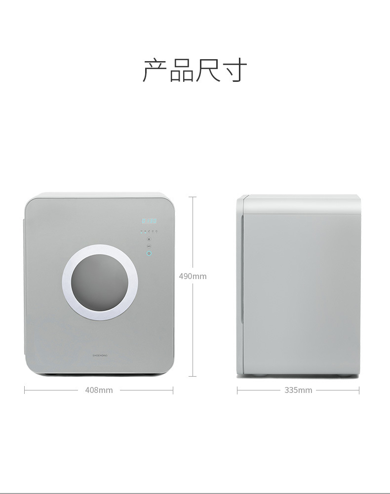 Rootsense Mini i Intelligent Shoe Cabinet Household Mini Drying, Sterilization, Deodorization, Warm Disinfection Cabinet