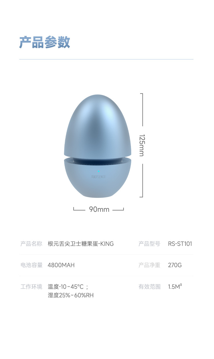 【 Processing Customization 】 Genyuan Tongue Guard King - Intelligent Control Mini Program National Style Series Gift Selection