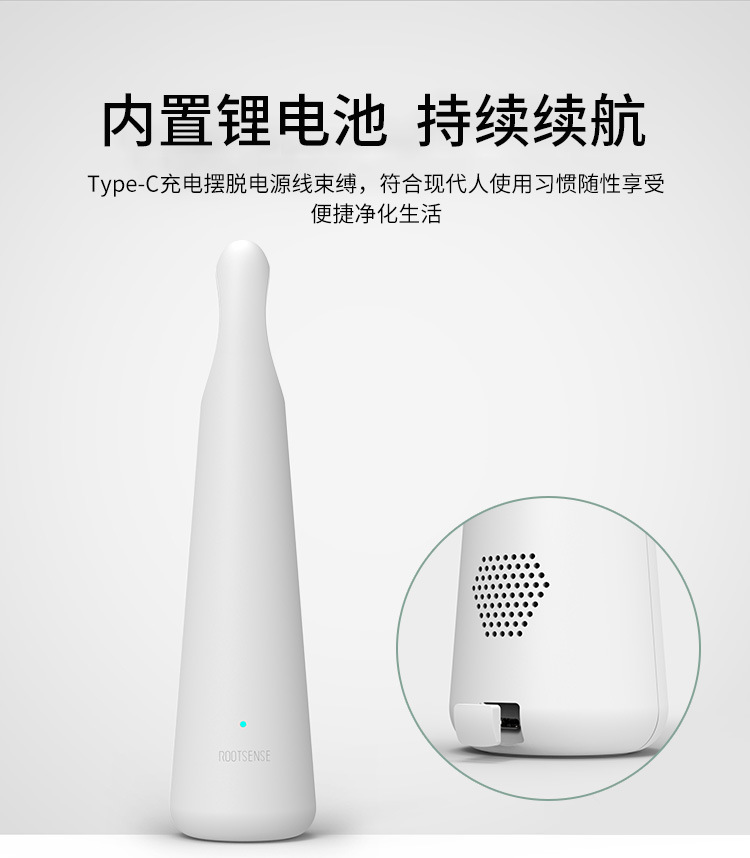 RootSense Genyuan Purifier for Formaldehyde Removal and Odor Removal Small Space Wardrobe Purifier Rechargeable