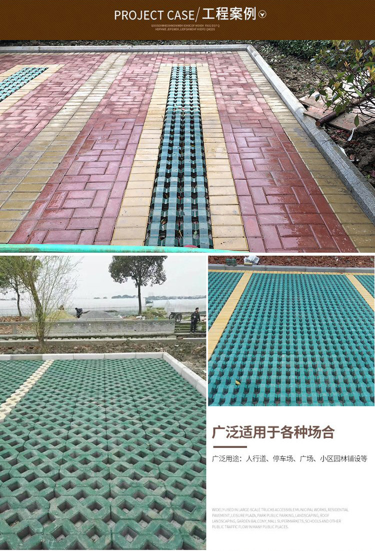 Tongjin Rifa block shaped flat lawn brick, lawn brick, villa 8-shaped brick with high water permeability