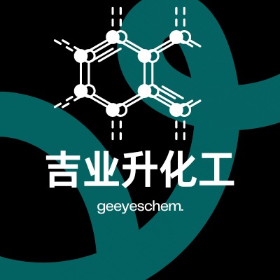 武汉吉业升化工有限公司