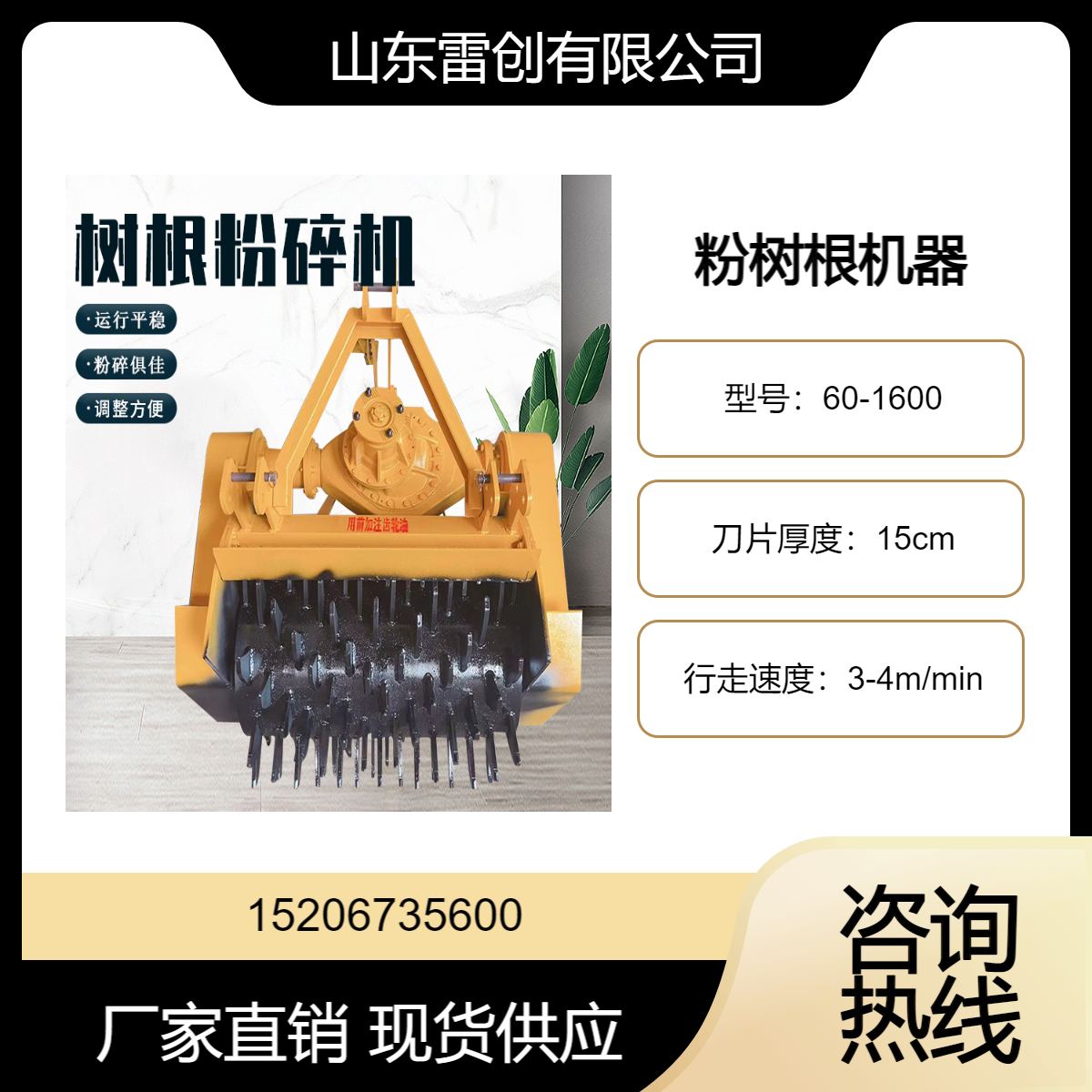 拖拉机带树墩粉碎机 树根破碎机 加重斯太尔后桥 稳定性好