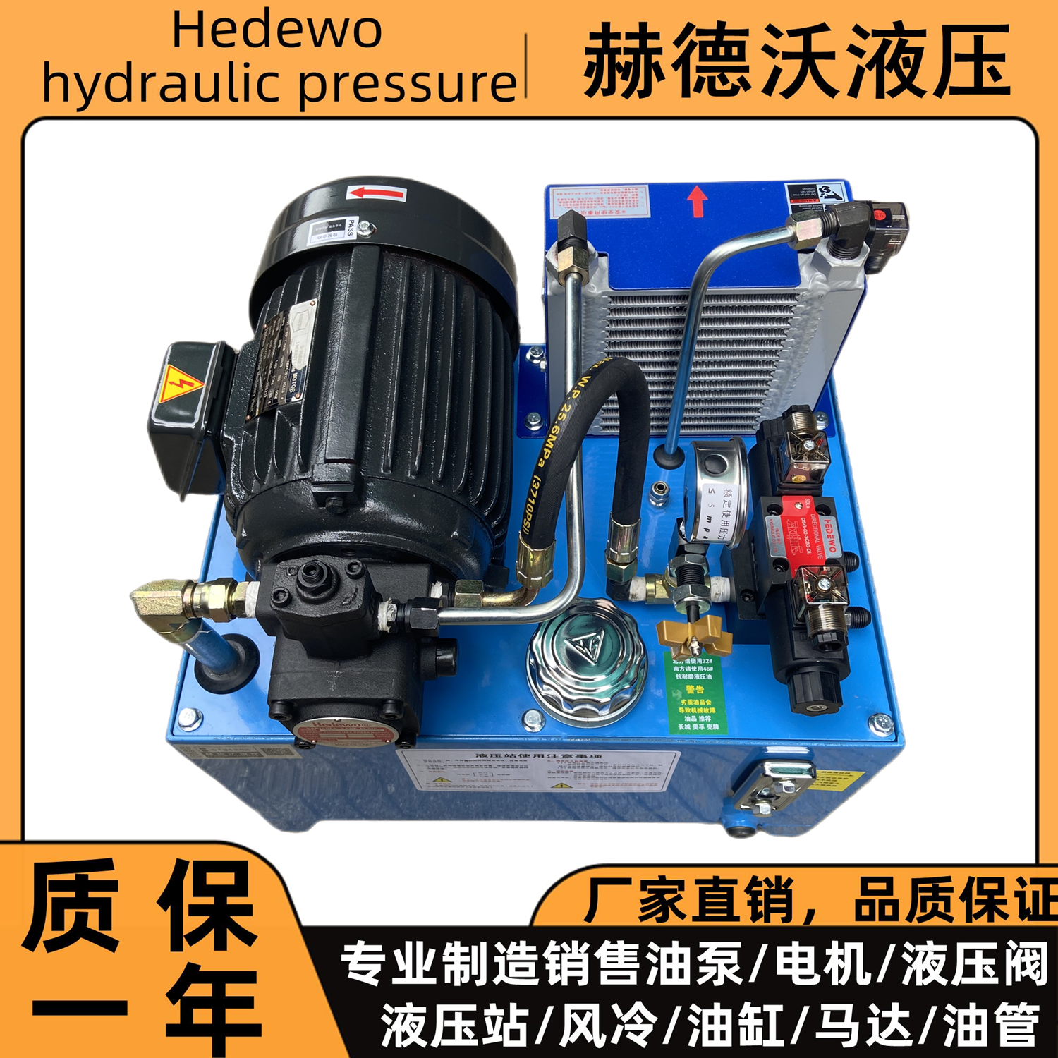 0.75kw+vp15液压系统1.5kw油压机1.5kw+VP20机床液压站油缸卡盘