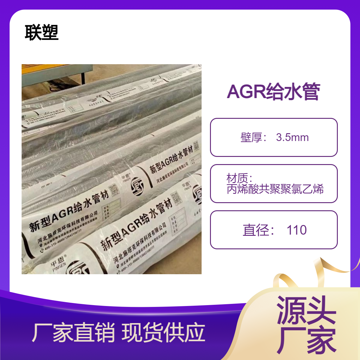 直通弯头大小口径聚氯乙烯AGR管黑色支持定制室外埋地给水 塑料管
