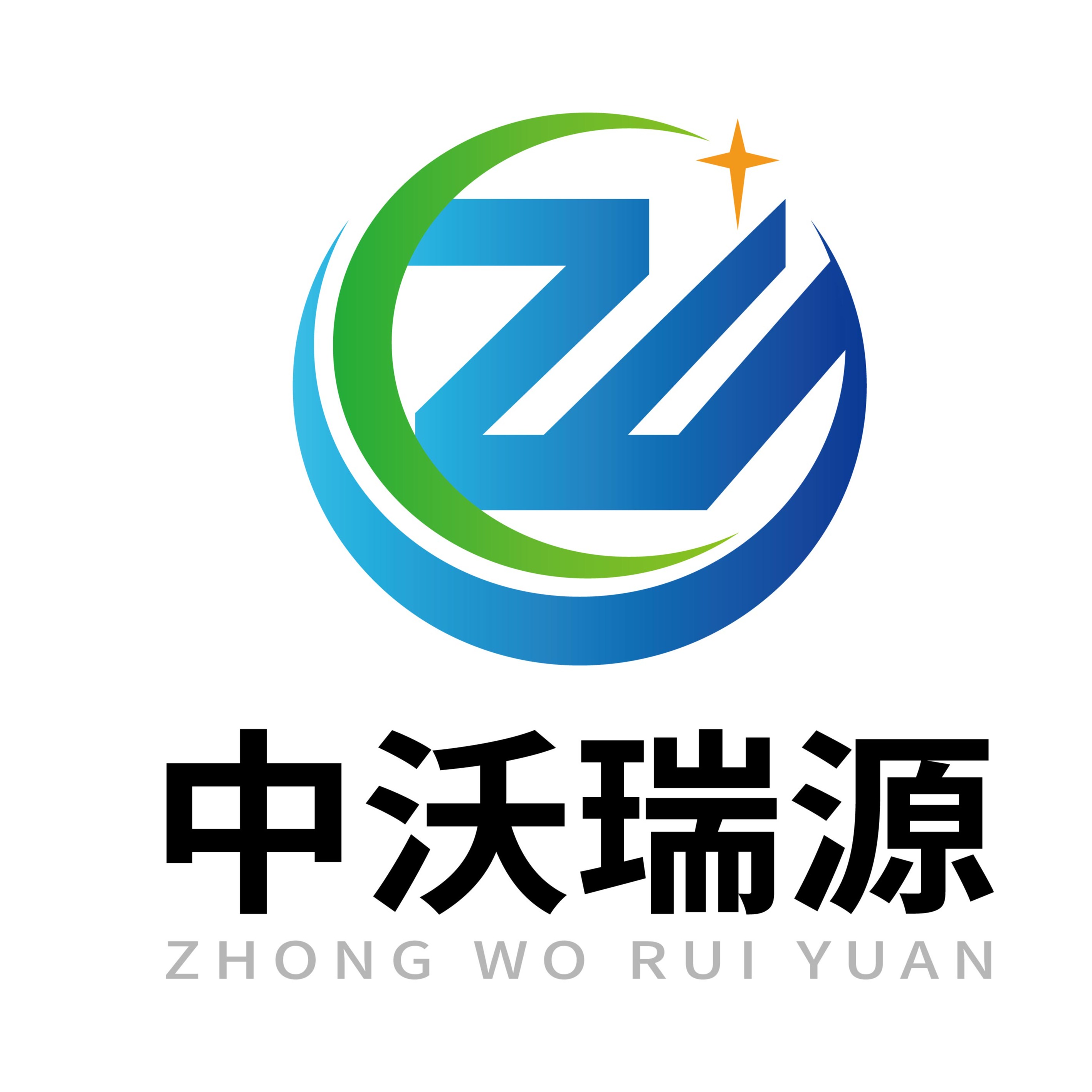 北京中沃瑞源电力科技有限公司