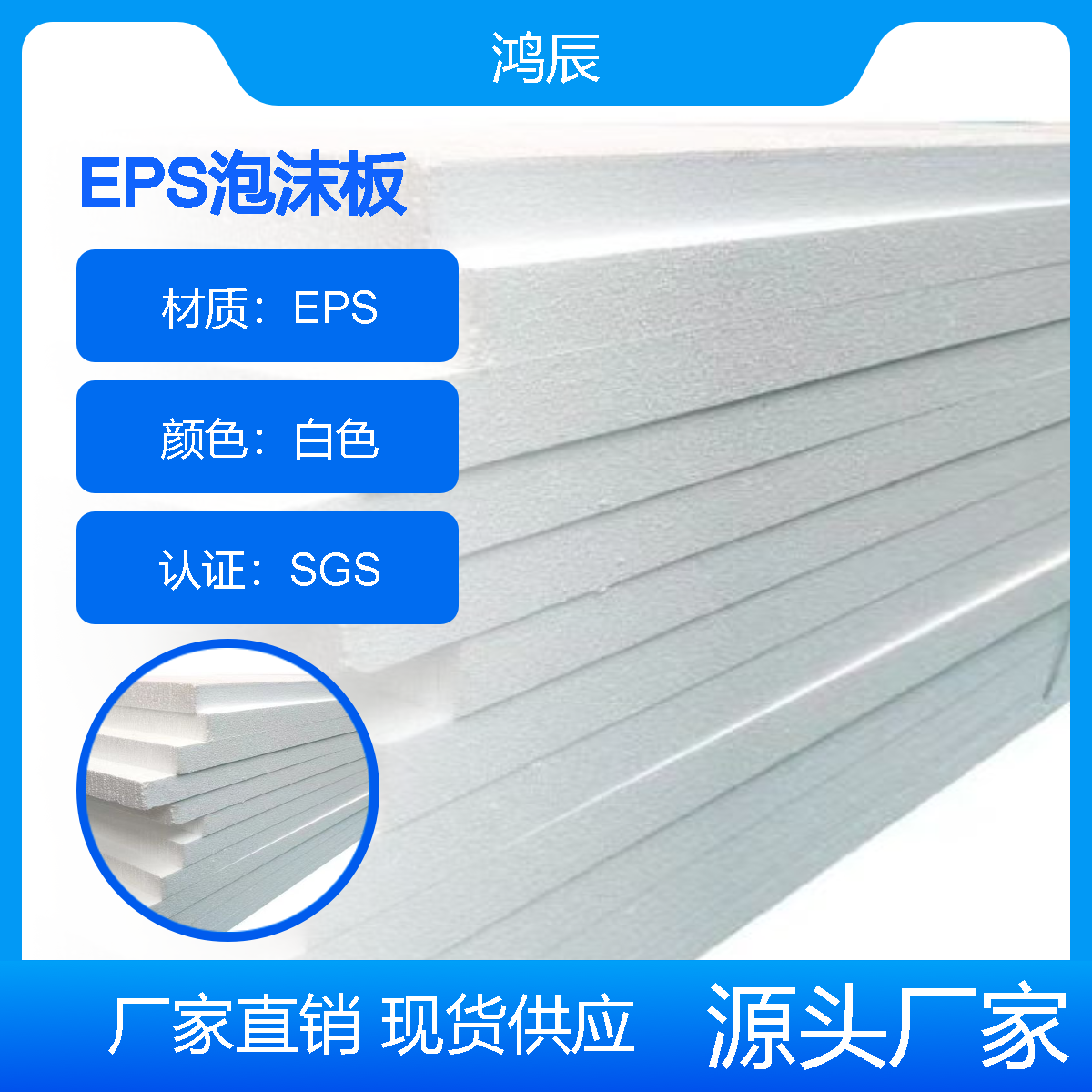 中高密度泡沫板厂家工地填充回填冷库隔热保温用保丽龙泡沫定制